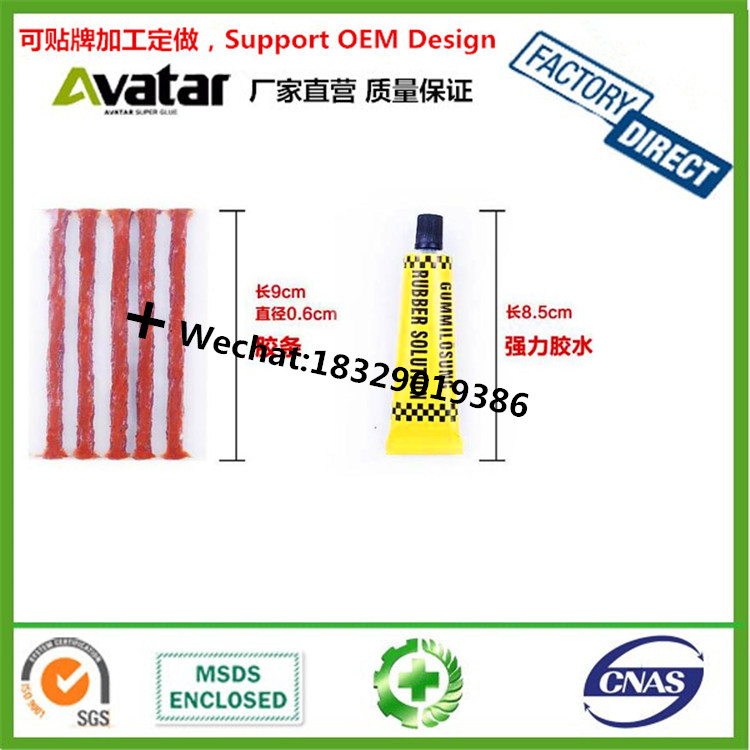 OEM Wholesale REDSUN Tire Repair Tool Kit For Emergency kit Car Accessories