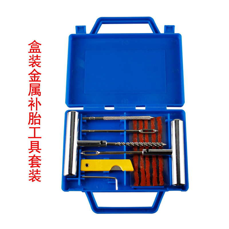 Repairing Tools Set Vacuum Tire Motorcycle Electric Vehicle Tire Repair Tools Tire Repair Strip Fast Glue Water Solution