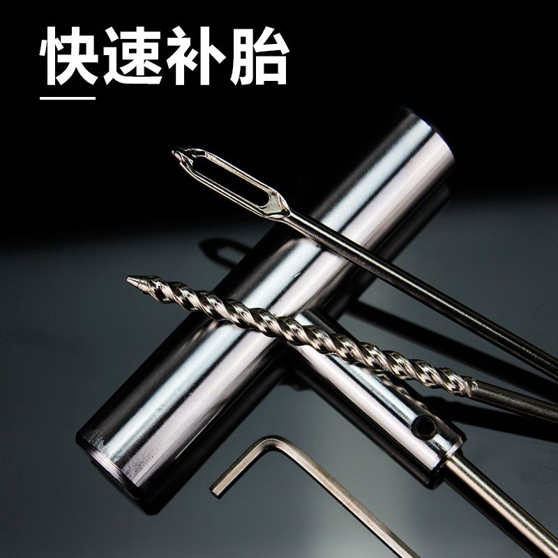 Repairing Tools Set Vacuum Tire Motorcycle Electric Vehicle Tire Repair Tools Tire Repair Strip Fast Glue Water Solution