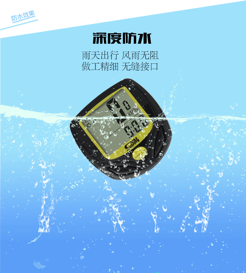 Sunding SD-548C1 Bicycle Wireless Stopwatch Mountain Bike Waterproof Marks for Measuring Velocity Cycling Odometer