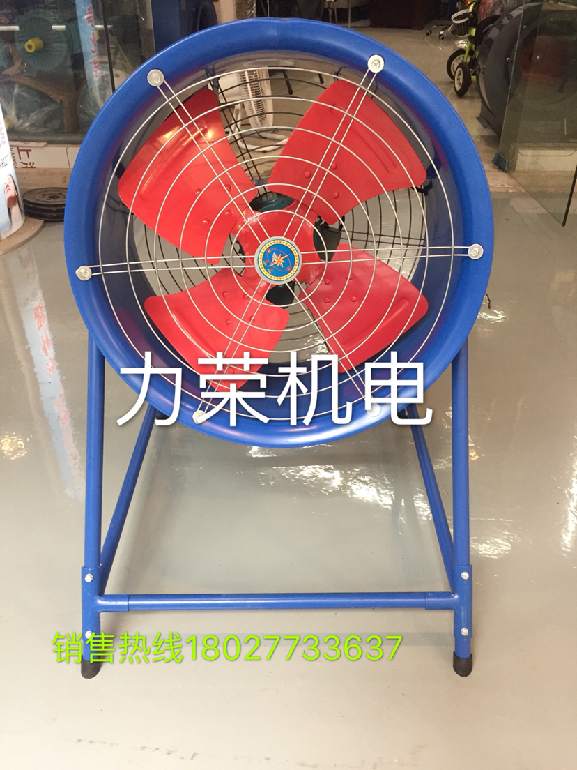 Guangdong brand position mobile axial flow fan/industrial strong exhaust fan /220/380/