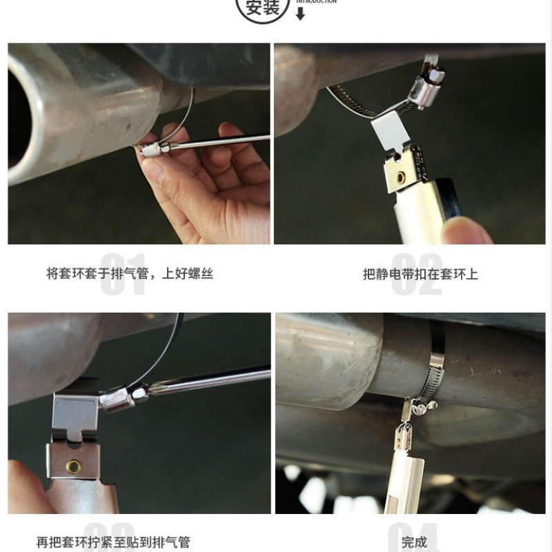 The automobile USES the electrostatic belt ground strip wire chain to remove the electrostatic anti-eliminator to release the on-board exhaust pipe to drag the belt rope