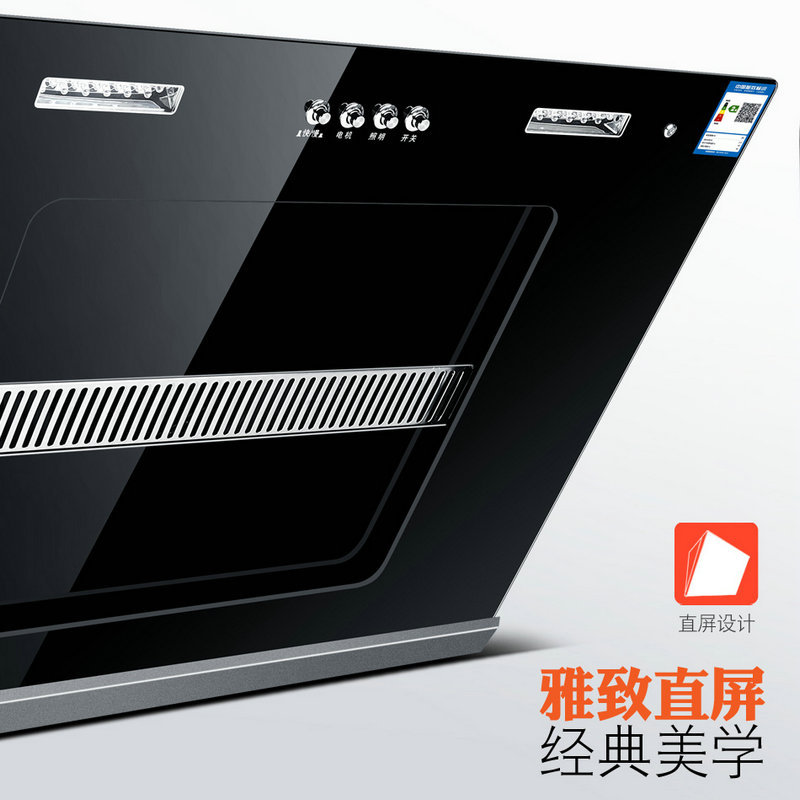 New Kitchen Ventilator Factory Automatic Cleaning Side-Suction Type Range Hood Wholesale Household Large Suction Exhaust Hood