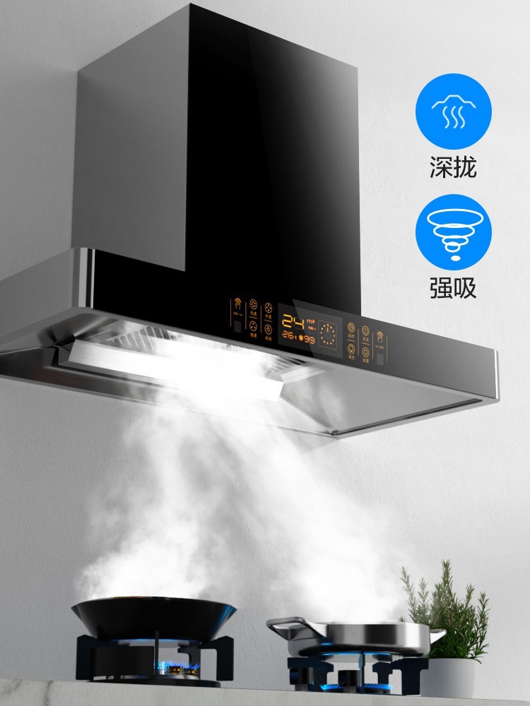 Factory Supply European Kitchen Ventilator Top Suction Stainless Steel T-Type Wall Hanging Household Exhaust Hood Wholesale
