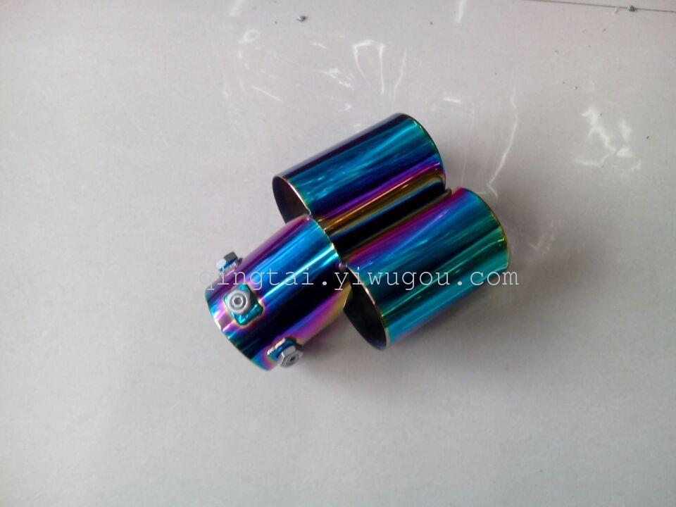 Stainless steel, full color exhaust pipe