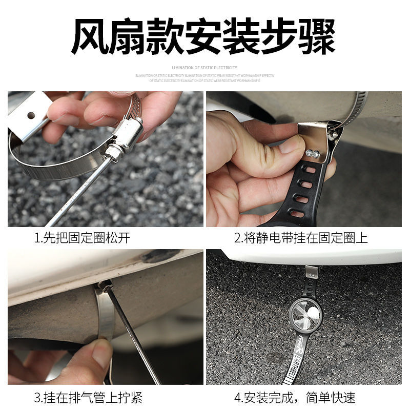 Automobile antistatic eliminator Ground strip exhaust pipe suspension type automobile electrostatic discharge chain with on-board towing ground