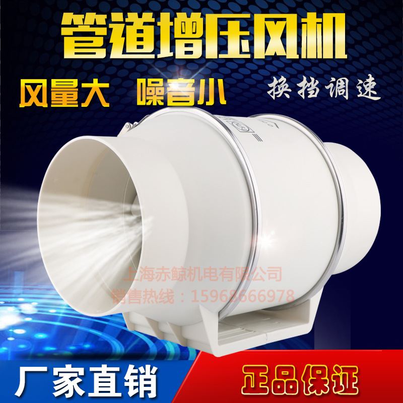 Round Pipeline Blower Oblique Flow Booster Fan Bathroom Exhaust Fan 6-Inch Kitchen Ventilator Fume Exhaust Fan