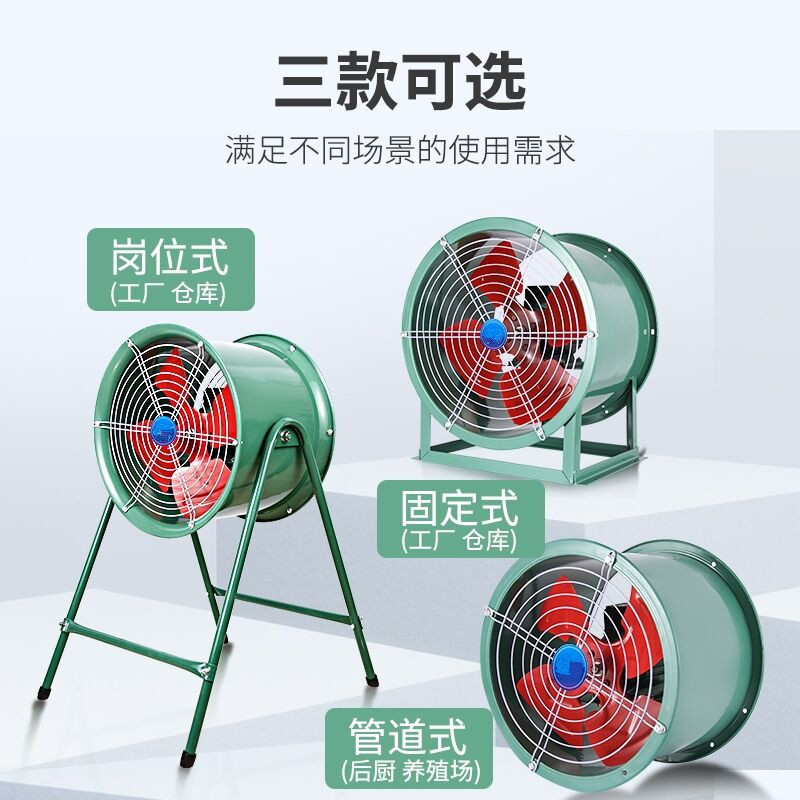 Factory Direct Supply Low Noise Exhaust Fan Exhaust Exhaust Fan Industrial Cylinder Pipe Axial Flow Fan Dust Removal Fan