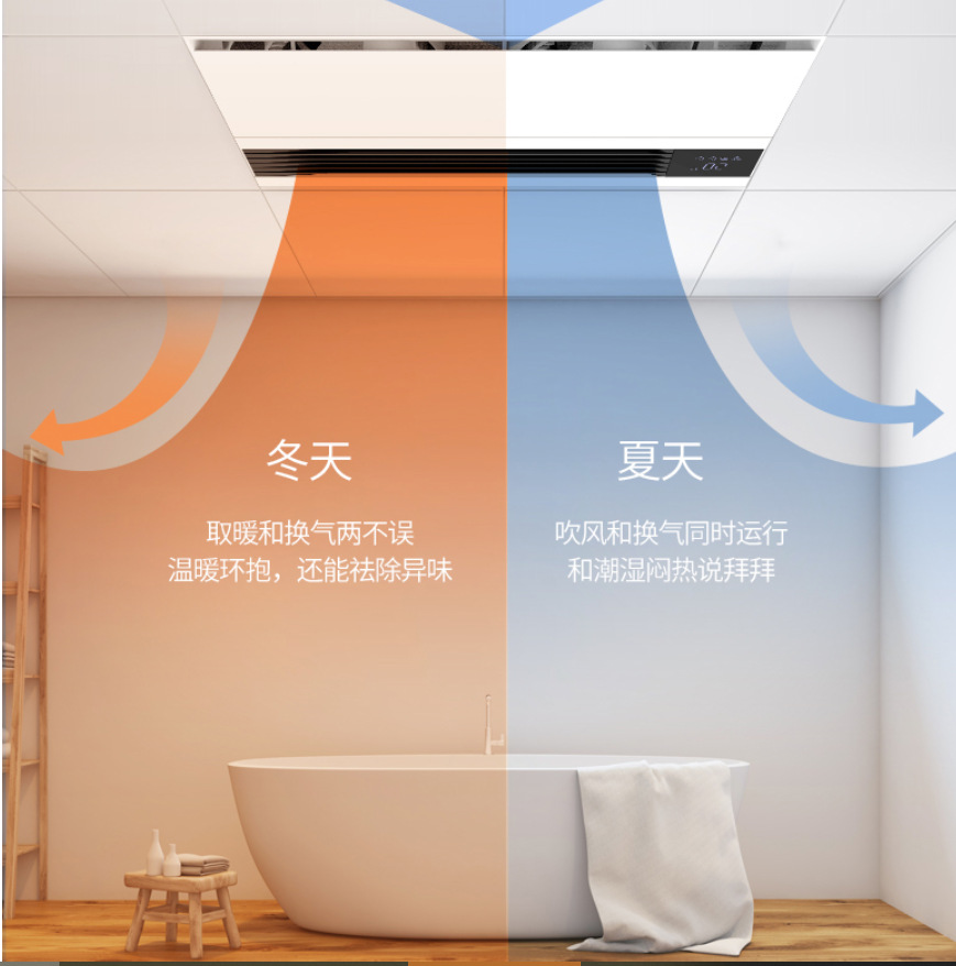 Bathroom Heater Exhaust Fan Integrated Ceiling Embedded Bathroom Lighting Warm Air Blower Bathroom Heating