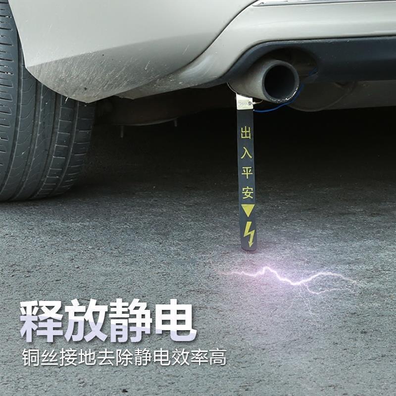 Car winter anti-static belt grounding chain dedicated suspension exhaust pipe electrostatic eliminator release