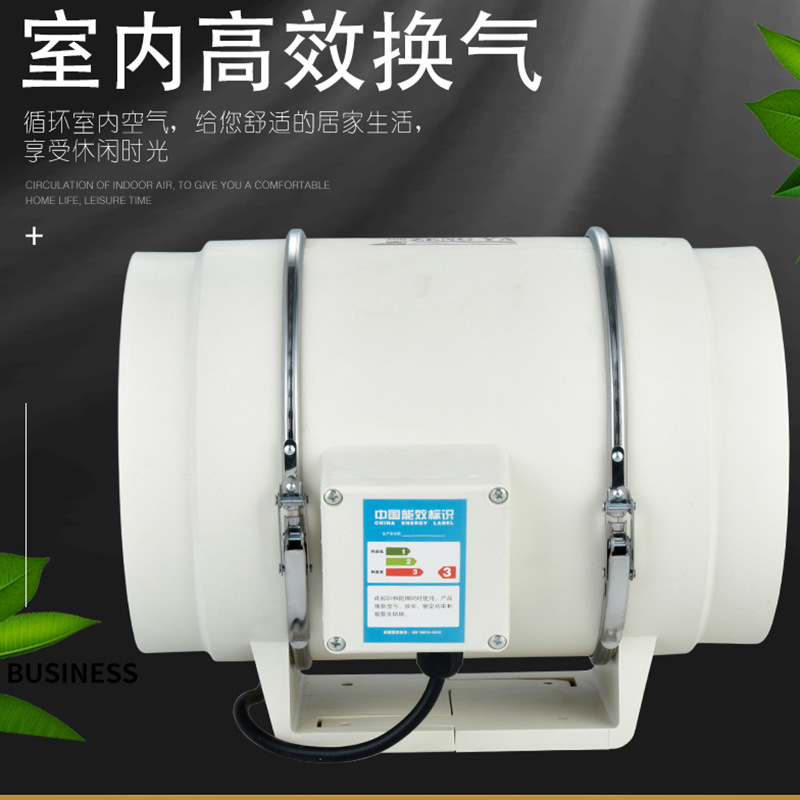 Round Oblique Flow Booster Pipe Fan 6-Inch 8-Inch Exhaust Fan Fume Exhaust Fan Mute Exhaust Ventilator