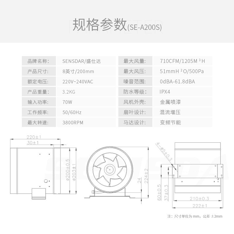 Pipe Fan round 200/8-Inch Low Noise Exhaust Fan Indoor Equipment Cooling Exhaust Fan Pipe Fan