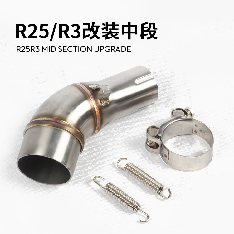 Motorcycle Modification Yzf-r25 Middle Section YZF-R3 R30 Middle Section MT03 Exhaust Pipe Middle Section Adapter
