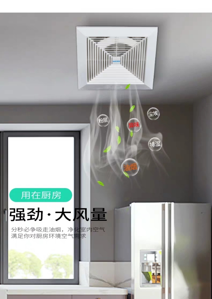 Exhaust fan Household kitchen strong silent ventilator toilet ceiling ceiling type pipe exhaust fan