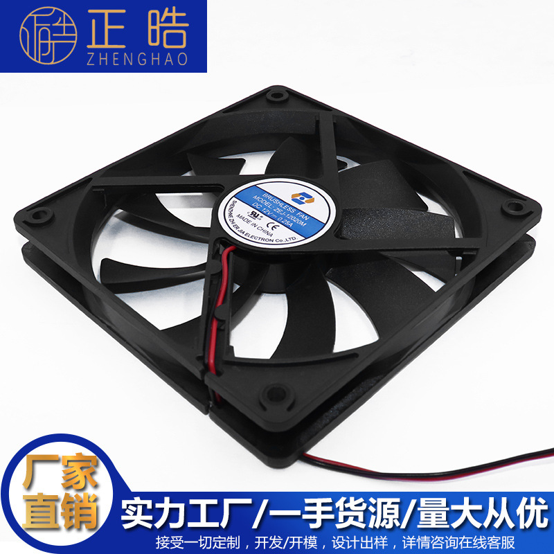 Positive Fan 12018 Cooling Fan Miniature Mute Car Inverter Waterproof Fan Exhaust Industrial Little Fan
