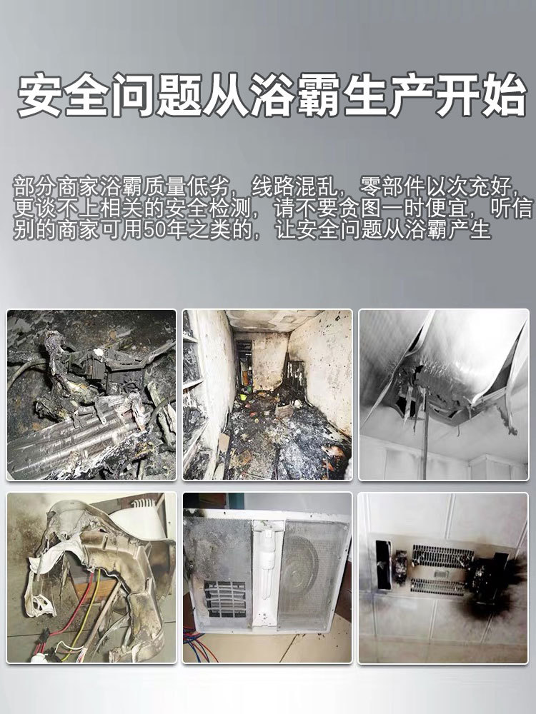 Bathroom Heater Integrated Ceiling Bathroom Exhaust Fan Lighting All-in-One Light Five-in-One Bathroom Heating Fan