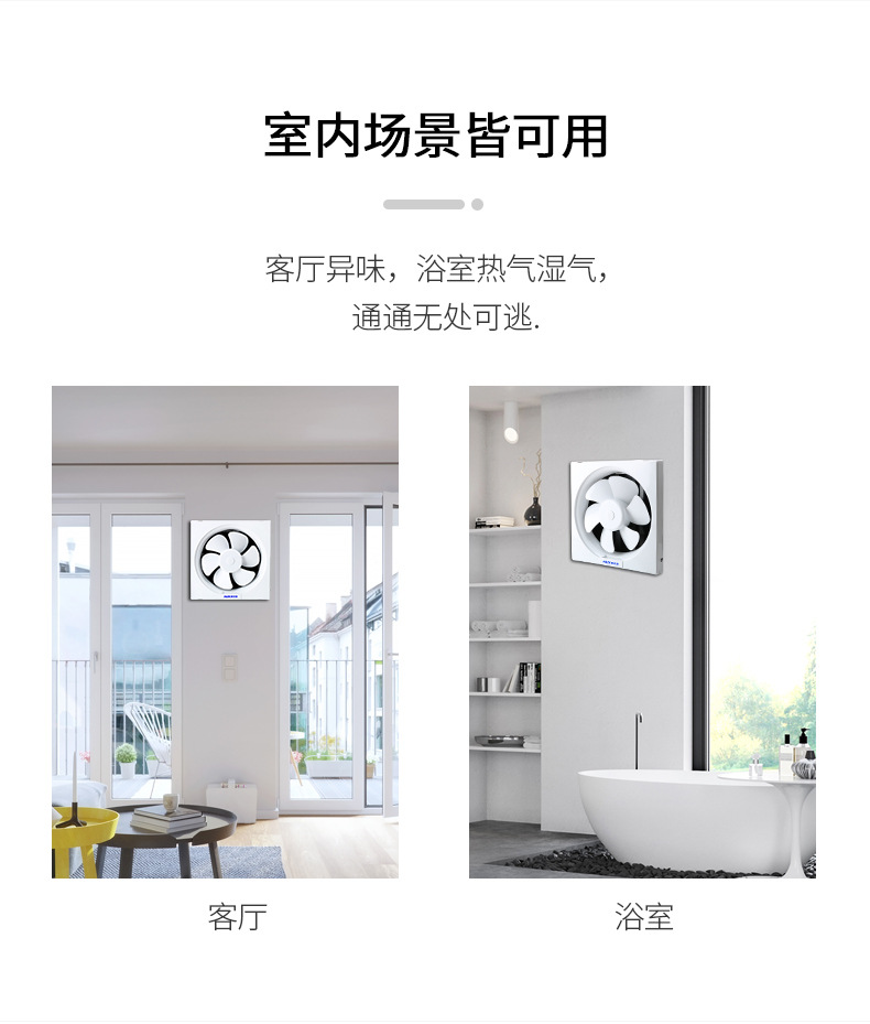 Household Ventilating Fan Kitchen Exhaust Fan Engineering Ventilator Toilet Shutter Square Exhaust Fan