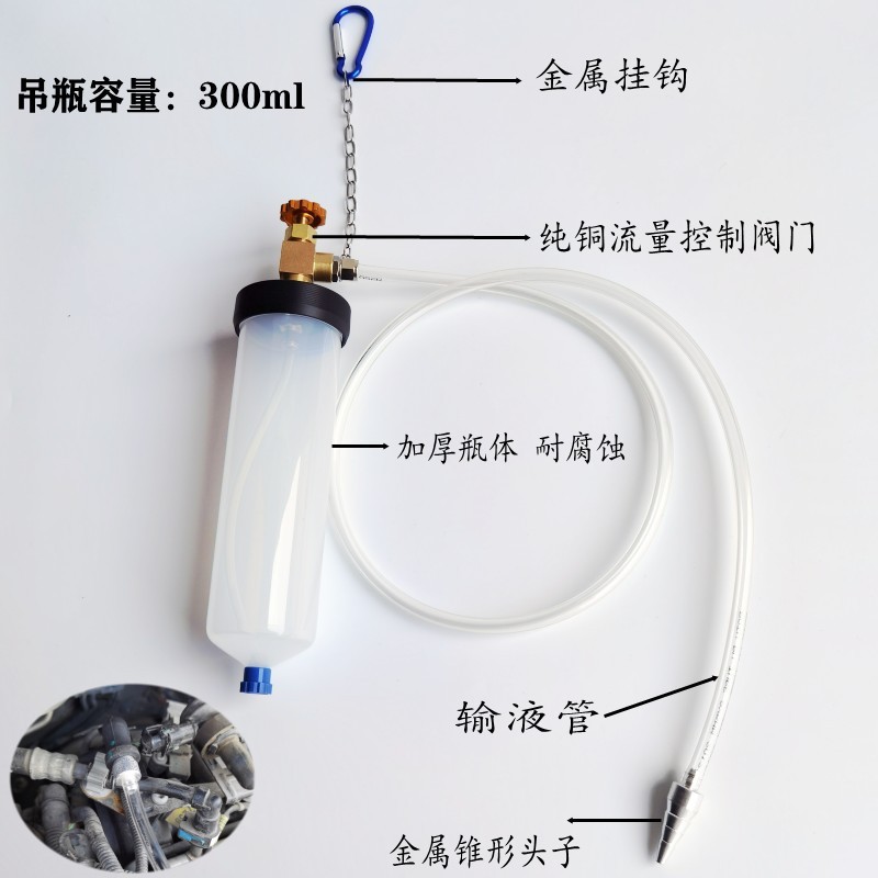 Three-Way Catalytic Cleaning Agent Infusion Bottle Disassembly-Free Inlet Cleaning Infusion Bottle Tool Equipment Vehicle Exhaust Exceeding the Standard Treatment