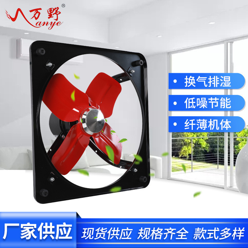 Wholesale 10-20 Inch Square Industrial Exhaust Fan Kitchen Lampblack Window Ventilating Fan Industrial Ventilator