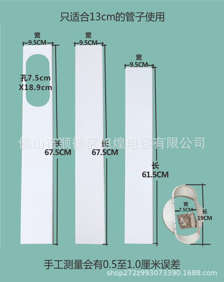 Mobile Air Conditioning Bezel, Suitable for Straight Diameter 13cm Exhaust Pipe