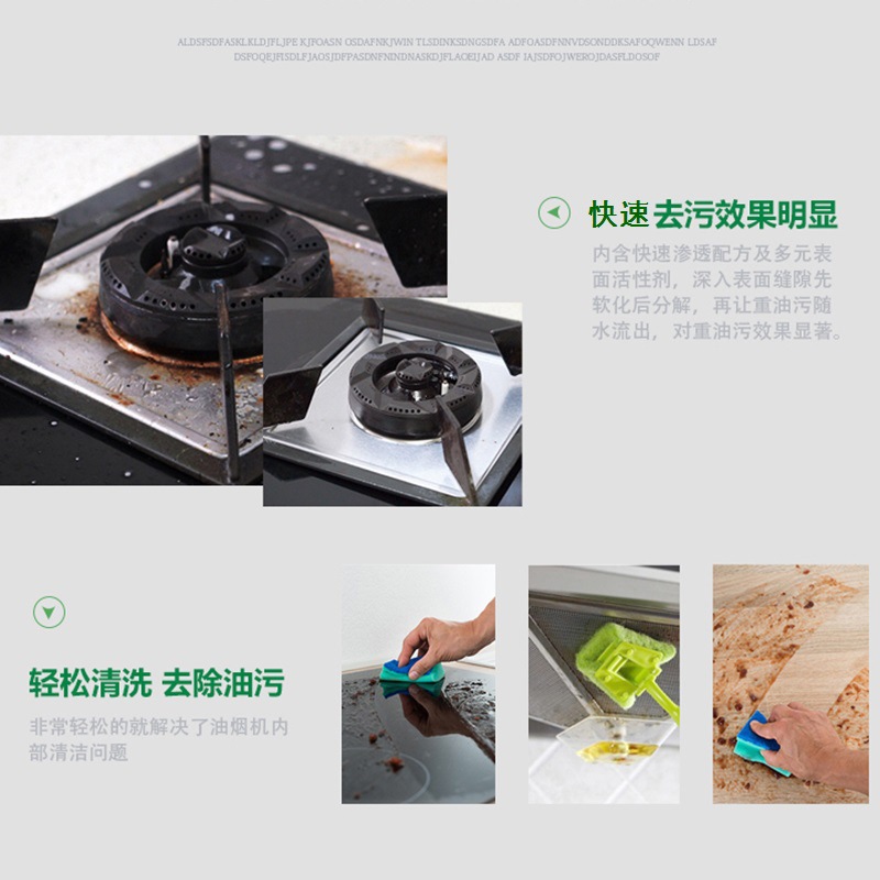 Oil Cleaner Kitchen Heavy Oil Cleaning Agent Smoke Exhaust Ventilator Cleaning Agent Cooker Oil Stain Removal Oil Stains 