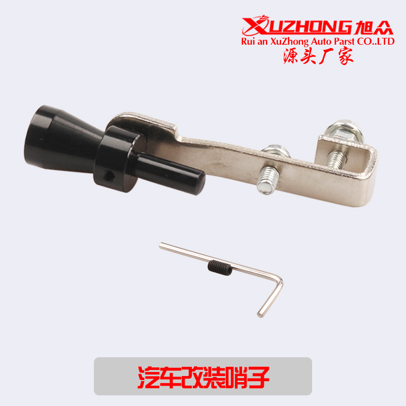 Professional Batch Car Modification Turbine Whistle Exhaust Pipe Sounder Sound Simulator Turbine Tail Whistle S