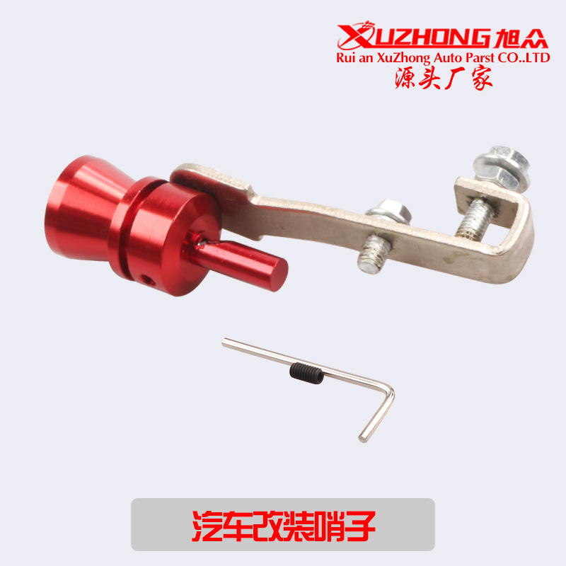 Professional Batch Car Modification Turbine Whistle Exhaust Pipe Sounder Sound Simulator Turbine Tail Whistle M