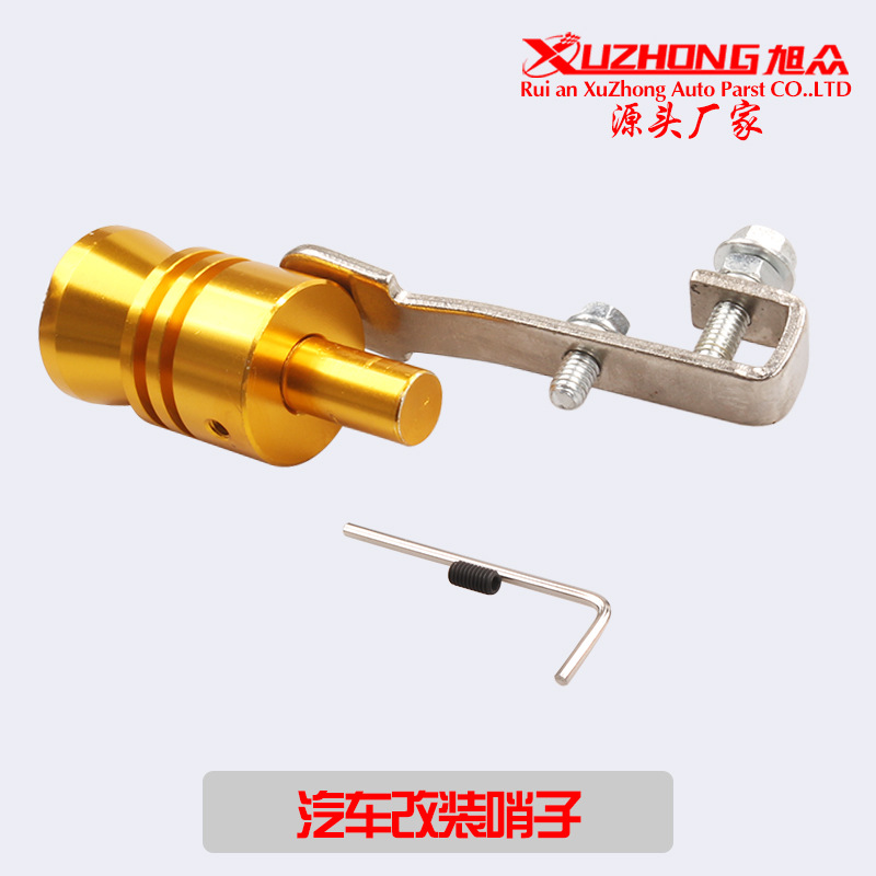 Professional Batch Car Modification Turbine Whistle Exhaust Pipe Sounder Sound Simulator Turbine Tail Whistle XL
