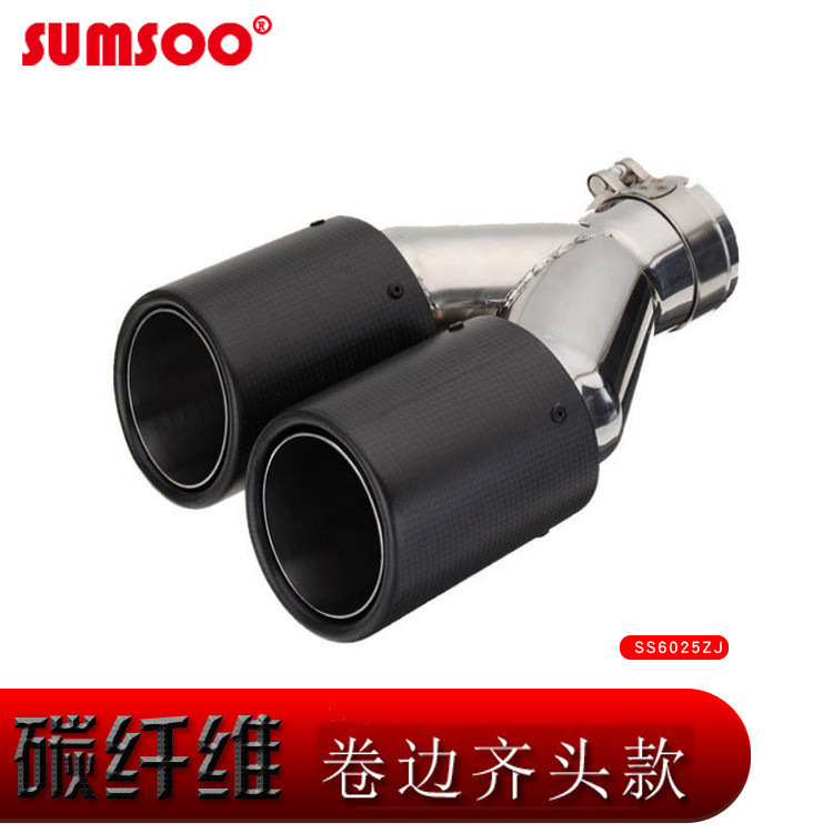  One Divided into Two Y-Type Double Outlet Car Exhaust Pipe Tail Throat Scorpio Carbon Fiber Exhaust Pipe Universal Tail Throat