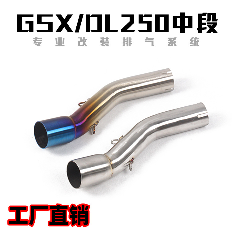 for Gsx250 Middle Dl250 Modified Stainless Steel Exhaust Pipe Middle Section Connecting Pipe Exhaust Pipe Accessories