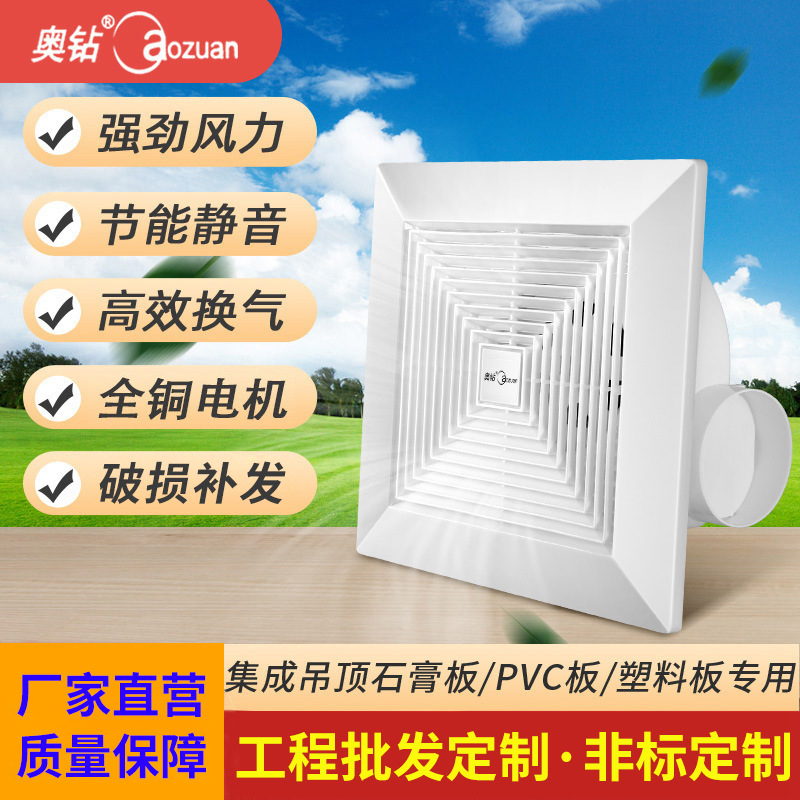 Swarovski Diamond Integrated Ceiling Household Exhaust Fan Pipe Type Bathroom Ventilator Toilet Kitchen Ceiling Type Ventilating Fan