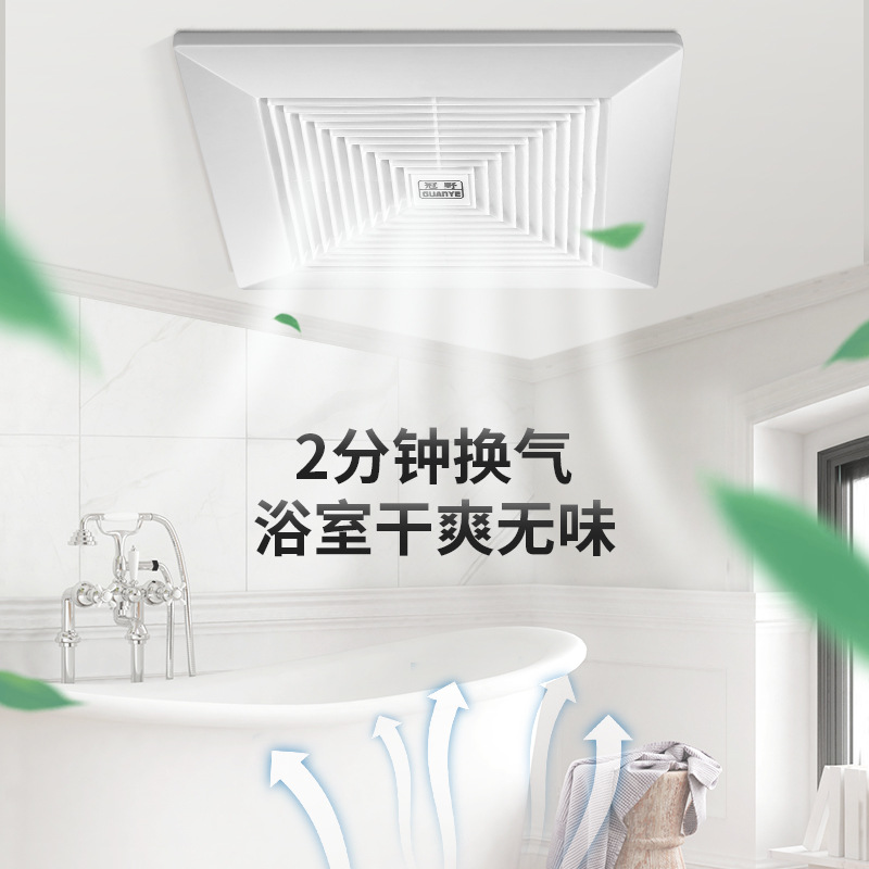 Swarovski Diamond Integrated Ceiling Household Exhaust Fan Pipe Type Bathroom Ventilator Toilet Kitchen Ceiling Type Ventilating Fan