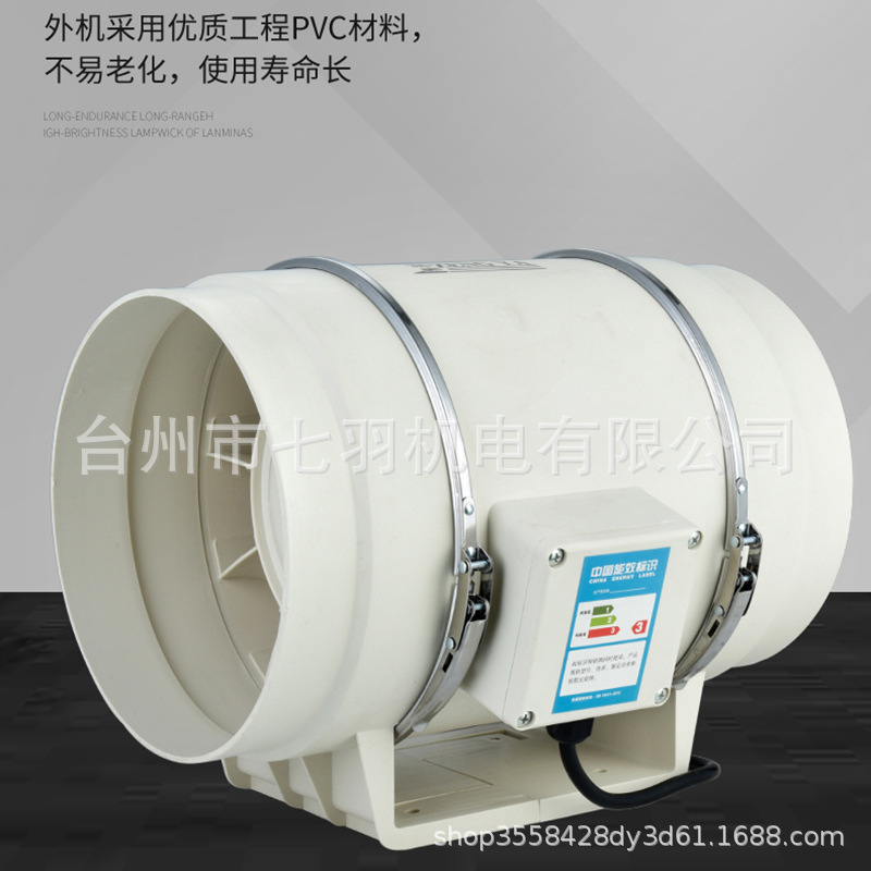 Round Oblique Flow Booster Pipe Fan 4-Inch 6-Inch 8-Inch Exhaust Fan Kitchen Kitchen Ventilator Strong Ventilation Ventilator