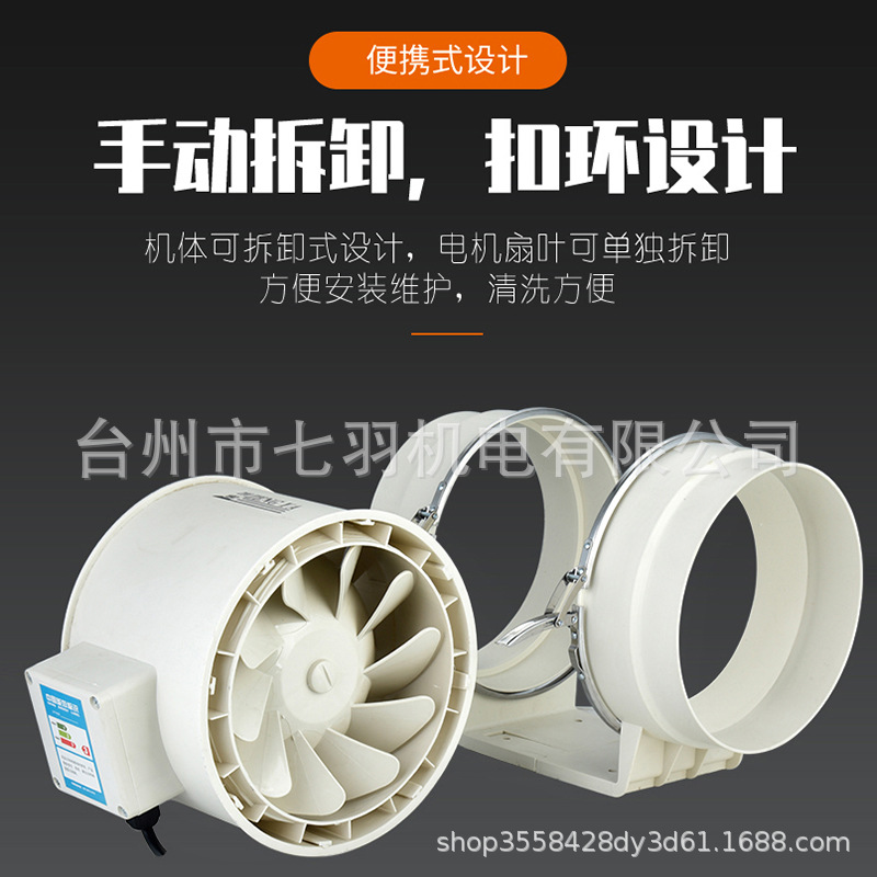 Round Oblique Flow Booster Pipe Fan 4-Inch 6-Inch 8-Inch Exhaust Fan Kitchen Kitchen Ventilator Strong Ventilation Ventilator