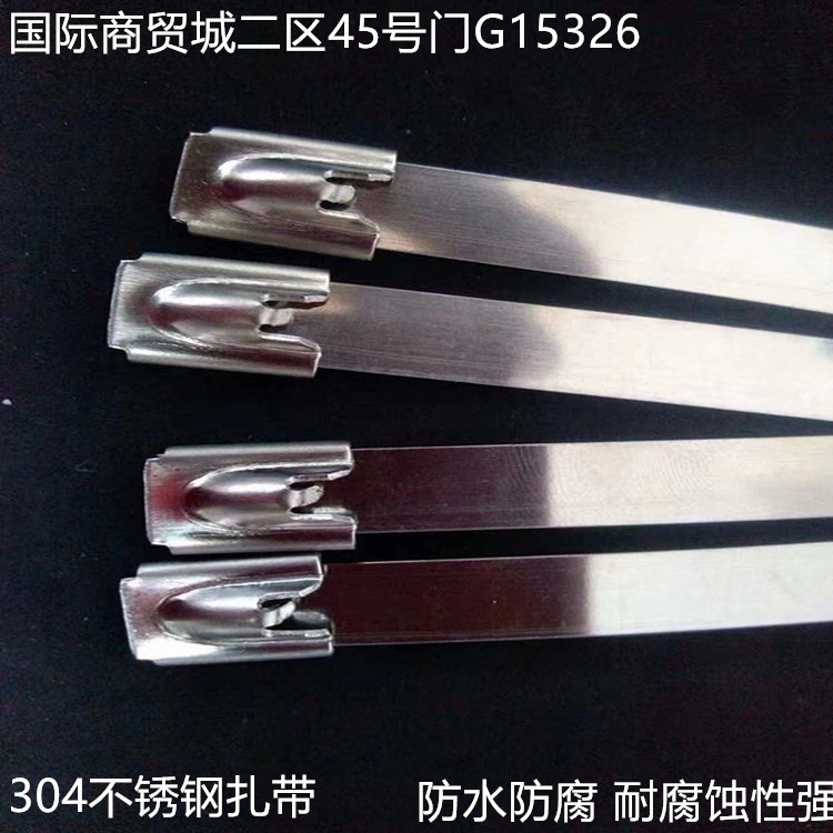 Stainless steel zipper strap exhaust the winch strap 8 inches 0.3 inch (20.3 cm) long