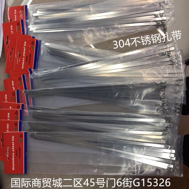 Stainless steel zipper strap exhaust the winch strap 8 inches 0.3 inch (20.3 cm) long