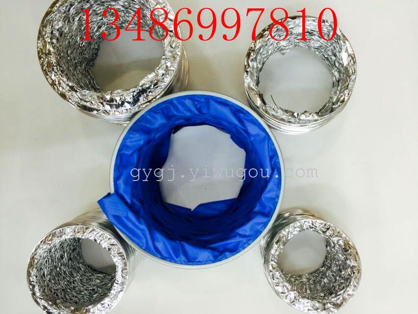 The exhaust pipe exhaust ventilation tube aluminum tube spiral telescopic steel wire hose drain vent