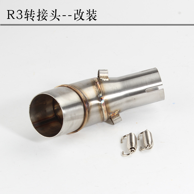 For MT03 Exhaust Pipe Middle Section R3R25R30 Modified Motorcycle Accessories 15YZF