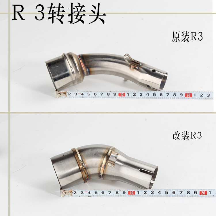 For MT03 Exhaust Pipe Middle Section R3R25R30 Modified Motorcycle Accessories 15YZF