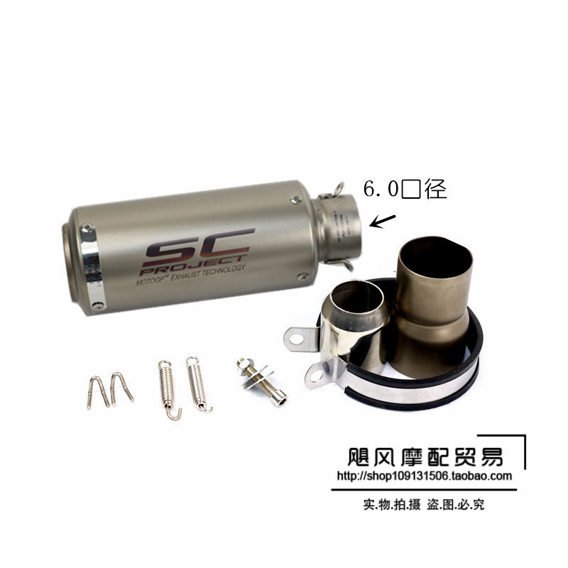 Motorcycle Sports Car Modified SC round Mouth 51-60 Caliber Large Displacement Straight Row Fried Street Exhaust Pipe