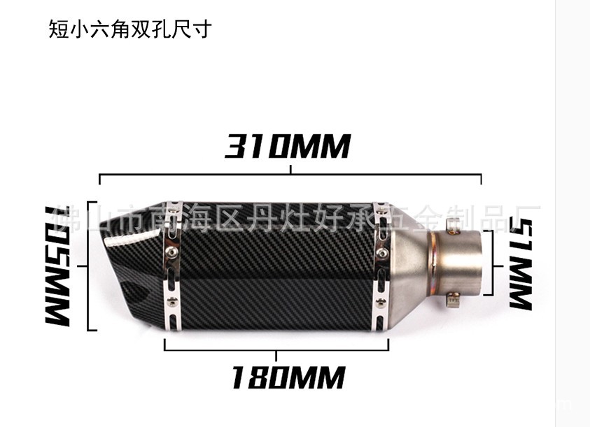 Motorcycle Modified Hexagonal Double Hole Exhaust Pipe Imitation Carbon Fiber Scorpio Sports Car Exhaust Pipe