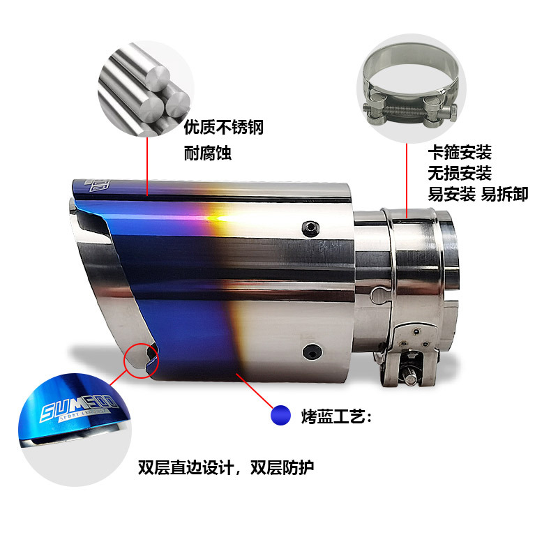 Stainless Steel Exhaust Pipe Tail Throat Singleout StraightEdge Baked Blue Car Modified General Exhaust Tail Nozzle