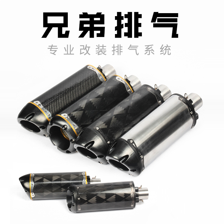 Motorcycle Sports Car Modification CBR500600 ZX6R10R R61 Small Medium Rk8k7 Carbon Fiber Exhaust Pipe