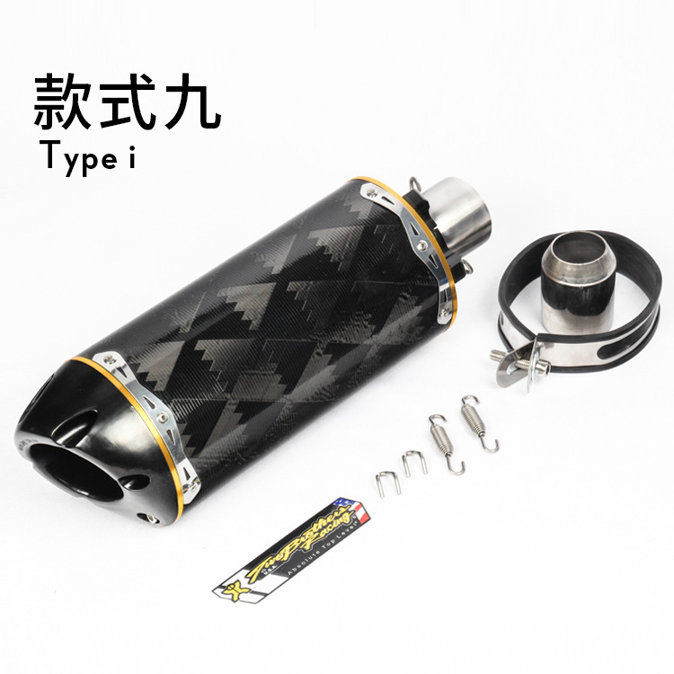 Motorcycle Sports Car Modification CBR500600 ZX6R10R R61 Small Medium Rk8k7 Carbon Fiber Exhaust Pipe