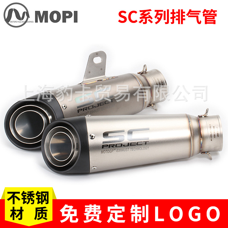Motorcycle Sports Car Modification Tapered Sc51 Interface Straight Row Fried Street Z800r6 Barrel Z900 ZX6R Exhaust Pipe