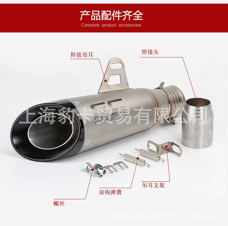 Motorcycle Sports Car Modification Tapered Sc51 Interface Straight Row Fried Street Z800r6 Barrel Z900 ZX6R Exhaust Pipe