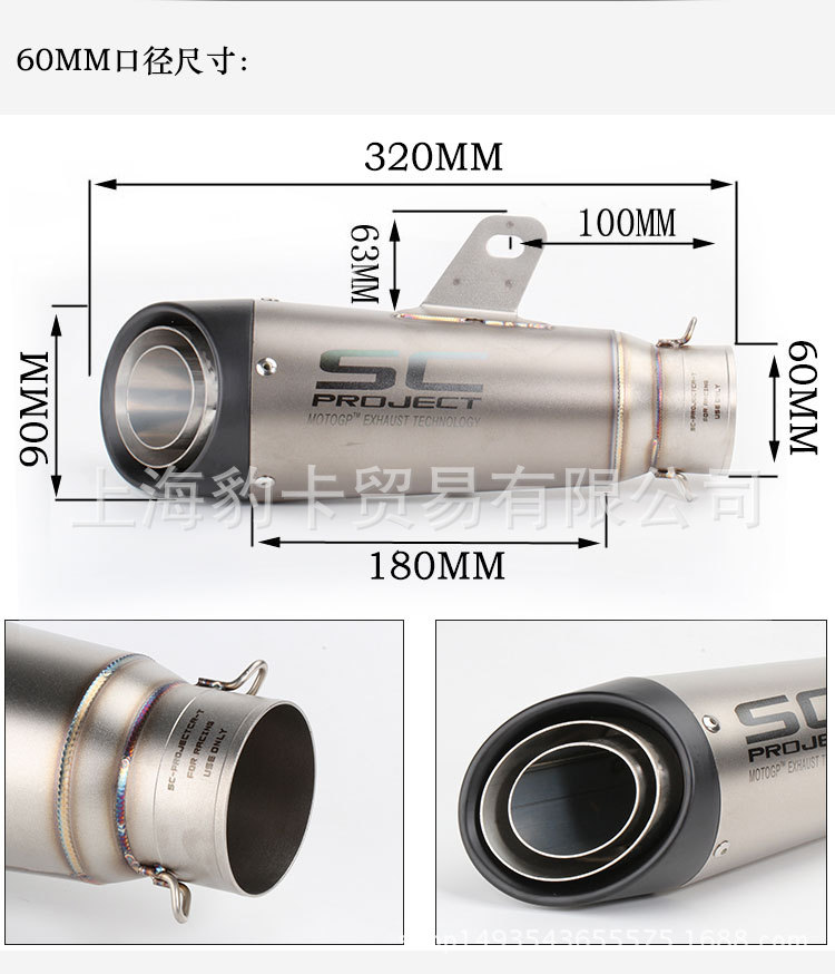 Motorcycle Sports Car Modification Tapered Sc51 Interface Straight Row Fried Street Z800r6 Barrel Z900 ZX6R Exhaust Pipe
