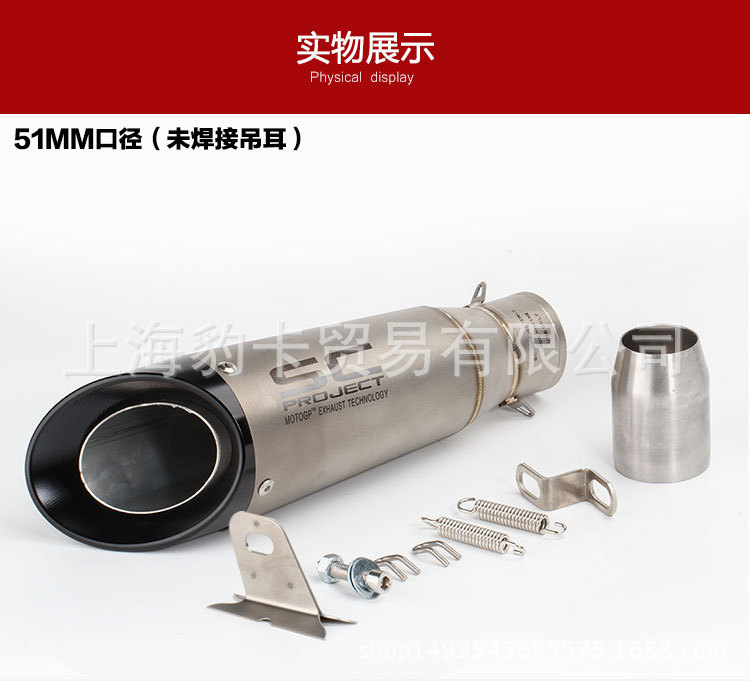 Motorcycle Sports Car Modification Tapered Sc51 Interface Straight Row Fried Street Z800r6 Barrel Z900 ZX6R Exhaust Pipe