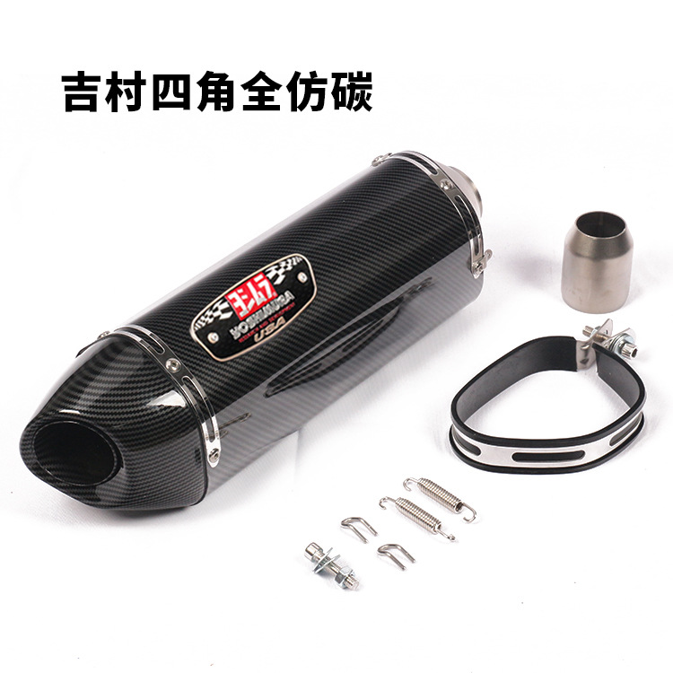 Motorcycle GSX250 K87 Xiaorenzhe 250TRK502 Huanglong 300 offRoad Modification Yoshimura Four Corners of the Exhaust Pipe