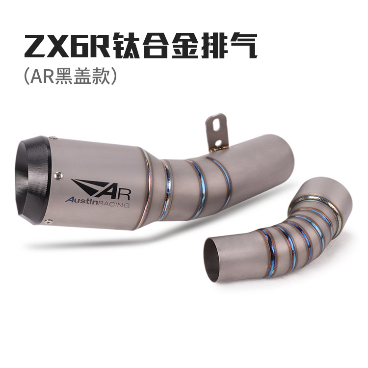 Applicable to ZX6R Motorcycle Exhaust Pipe ZX6R Calf 636 Modified SCAr Titanium Alloy Stern Block Exhaust Pipe